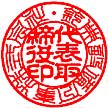 󑊑×È́@ ͂