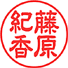 商品名をここに入れます