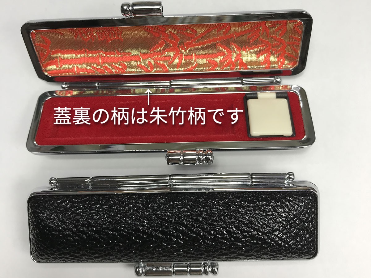 個人用　牛モミ革ケース（黒）
