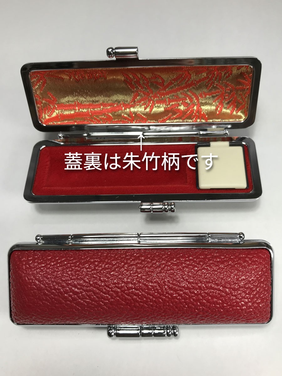 個人用 牛モミ革ケース(赤