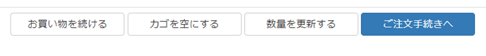 カゴのなかのボタン