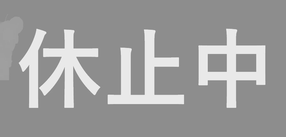 商品名をここに入れます