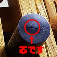 極上黒水牛